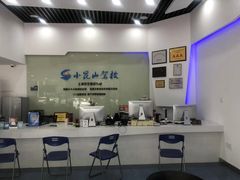 -小昆山驾校·基地自营(松江大学城实体店)
