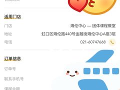 -威尔仕健身(海伦中心店)