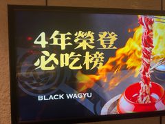 -黑牛の店·黑金店(沈阳万象城店)