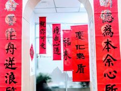 -群艺芳华明德翰墨