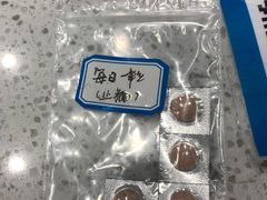 -甄爱宠物医院(疏影路店)