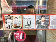 -深井陈记烧鹅酒家(新填地街店)