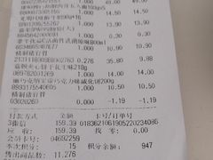 -嘉荣超市(清远万达店)
