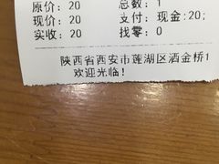 -刘信牛羊肉小炒泡馍(回民街店)