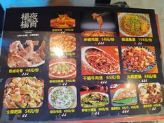 -小眼睛餐饮&杨杨夜宵