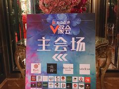 -好福记饭店(红梅公园店)