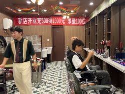 -Joker先生·男士理发馆