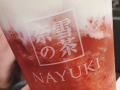 -奈雪的茶(市百一店)