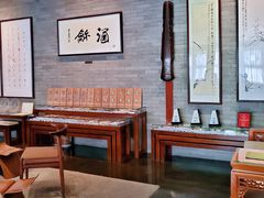 大堂-京兆尹(雍和宫店)