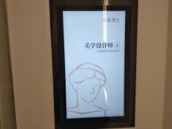 -Dr.U博士医疗美容医院