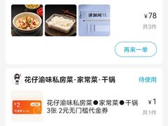 -潇湘阁(昆泰国际大厦店)