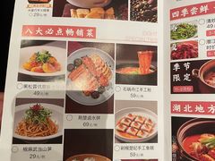 -清水亭湖北菜(大屯DT51店)