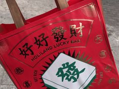 -好利来(亦庄国融店)