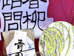 -阮大兴糕团(日月光中心店)