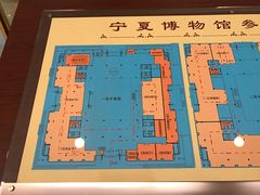 -宁夏博物馆