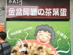 -日月潭