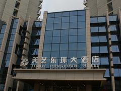 大楼外观-天艺东环酒店(海口高铁东站龙湖天街店)