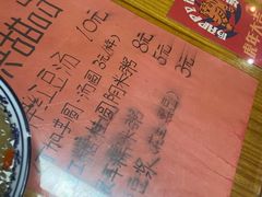 -袁妈红豆汤(重庆总店)