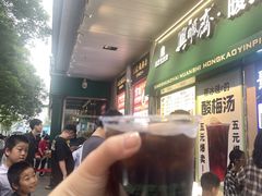 -年记·兴顺斋 牛街清真熟食小吃店