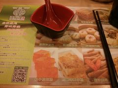 -添好运点心专门店(中环IFC店)
