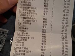 -海底捞火锅(徐州火车站店)