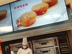 -東更道点心行(文化东路店)