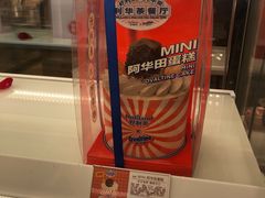 -好利来(丰益桥店)