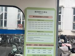 -上海交通大学(闵行校区)