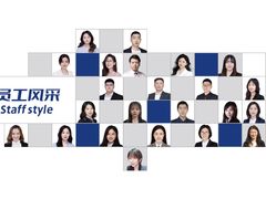 -南京国际贸易中心