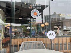 -Wagas沃歌斯(合生汇店)