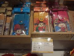 -秦淮礼物(贡院街店)