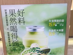 -书亦烧仙草(万家丽一店)
