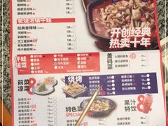 -蘭奢雅集·江浙菜(青山江滩店)