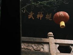 -青城山