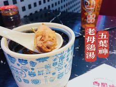 -西关味(大卫城店)