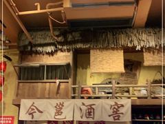 -今邕烧烤(西大店)