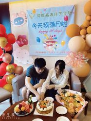 -仰悦产孕月子中心(莱山店)