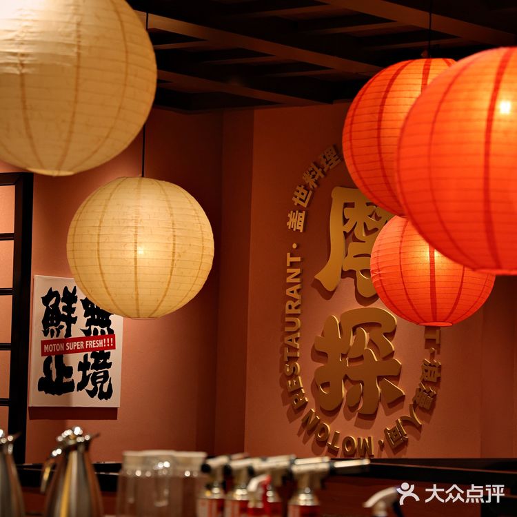 日料新地标!
