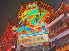 -豫园