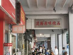 -達揚原味燉品(文明路店)