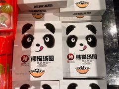 -胖东来生活广场(健康路店)
