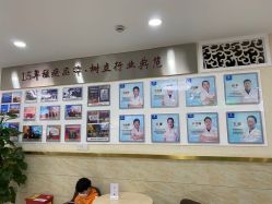 -成都军建医院·疤痕诊疗中心