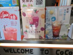 -丝芙兰Sephora