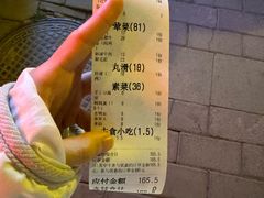 -蜀小匠成都老火锅(新街口店)