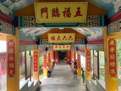-海南文笔峰盘古文化旅游区