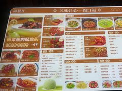 -御池园(顾村公园店)