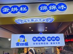 -张公桥美食街