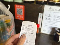 -金龙咖喱