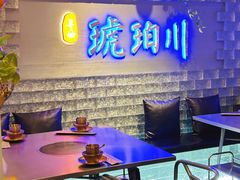-琥珀川糟粕醋·香草鸭·鸡煲(慈云寺店)