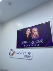 -杭州米兰柏羽医疗美容医院